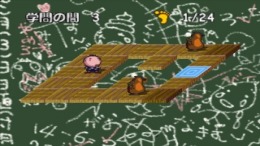 �������� Engacho!