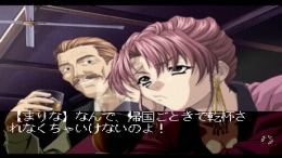 ������� Eve - The Fatal Attraction