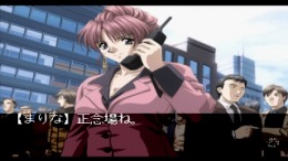 �������� ���� Eve - The Fatal Attraction