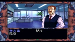 �������� Eve - The Lost One