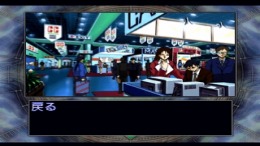 �������� ���� Eve - The Lost One