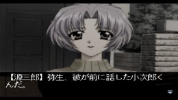 Eve Zero - Ark of the Matter ��� PlayStation 1