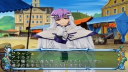 Evergreen Avenue ��� PlayStation 1