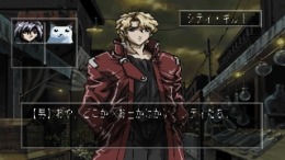 ����������� ���� Exodus Guilty