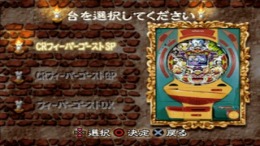 �������� Fever 2 - Sankyo Koushiki Pachinko Simulation