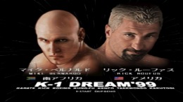 �������� Fighting Illusion V - K1 Grand Prix '99