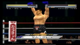 Fighting Illusion V - K1 Grand Prix '99��� PS1