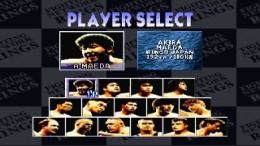 Fighting Network Rings��� PS1