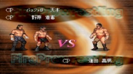 �������� Fire Pro Wrestling G