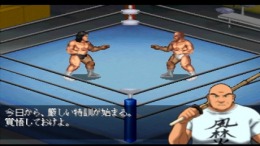 ������� Fire Pro Wrestling G