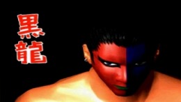 ������� Fire Pro Wrestling - Iron Slam '96