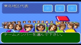 �������� Fishing Koshien II