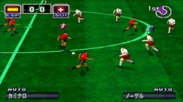 Formation Soccer '97 - The road to France ��� PlayStation 1