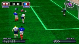 ������� Formation Soccer '97 - The road to France