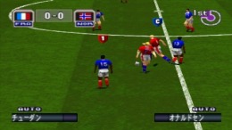 ������� Formation Soccer '98 - Ganbare Nippon in France