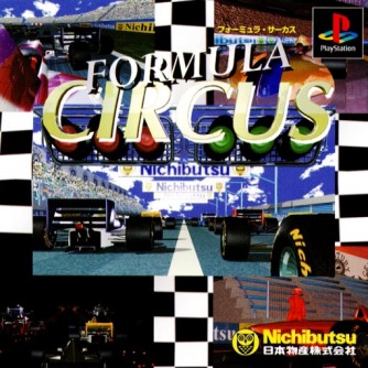Formula Circus ������� ���������
