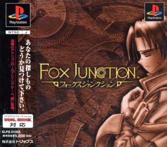 Fox Junction ������� ���������