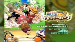 ������� From TV Animation - One Piece Grand Battle 2