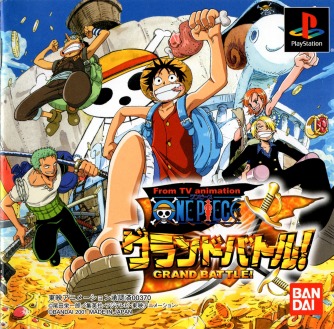 From TV Animation - One Piece Grand Battle! ������� ���������