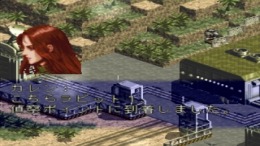 �������� Front Mission 1st