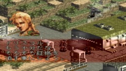 ������� Front Mission 1st