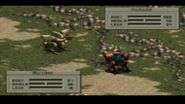 Front Mission 1st��� PS1