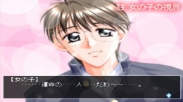 Furimukeba Tonari Ni ��� PlayStation 1