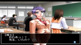 ������� Furimukeba Tonari Ni