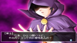 Furimukeba Tonari Ni��� PS1