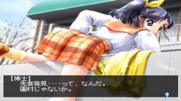 �������� ���� Furimukeba Tonari Ni