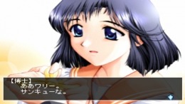 ����������� ���� Furimukeba Tonari Ni