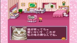 Fushigi no kuni no Angelique��� PS1