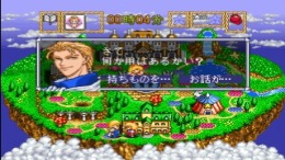 ����������� ���� Fushigi no kuni no Angelique