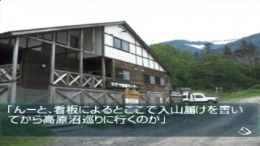 ������� Fuuraiki