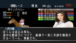 G1 Jockey 2000 ��� PlayStation 1