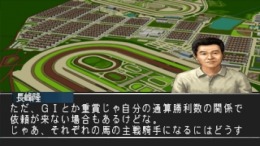 �������� G1 Jockey 2000