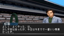 G1 Jockey 2000 �����