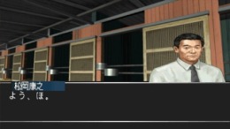 ����������� ���� G1 Jockey 2000