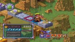 Gaia Master Kamigami no Boardgame ��� PlayStation 1