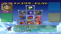 ������� Gaia Master Kamigami no Boardgame