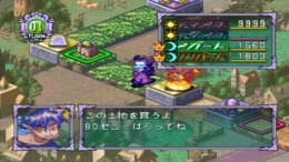 ������� ��� Gaia Master Kamigami no Boardgame