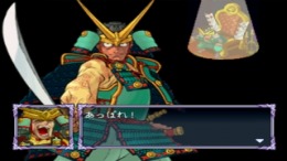 ������� Gaia Master Kamigami no Boardgame