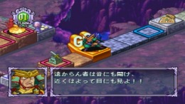 Gaia Master Kamigami no Boardgame��� PS1