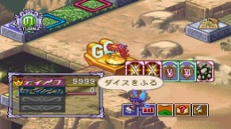 �������� ���� Gaia Master Kamigami no Boardgame