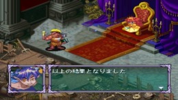 ����������� ���� Gaia Master Kamigami no Boardgame