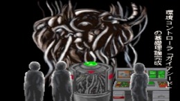 �������� Gaia Seed - Project Seed Trap