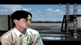 ����������� ���� Gakkou Deatta Kowai Hanashi S