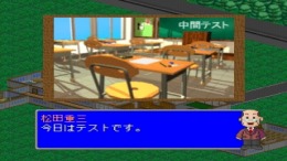 ������� Gakkou o tsukurou 2