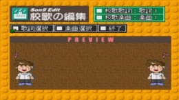 ������� ��� Gakkou o tsukurou 2