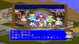 �������� Gakkou o tsukurou 2